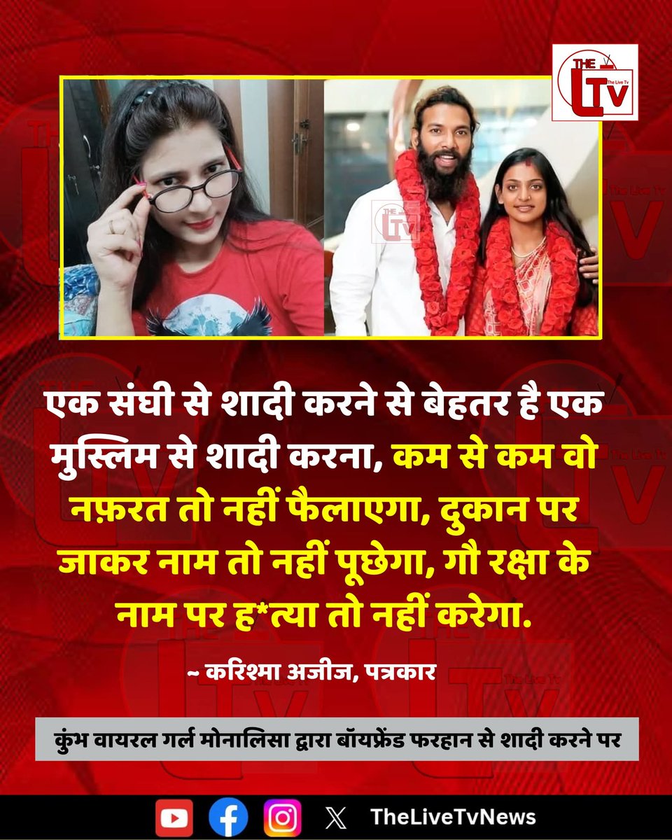 Karishma Aziz tweet media