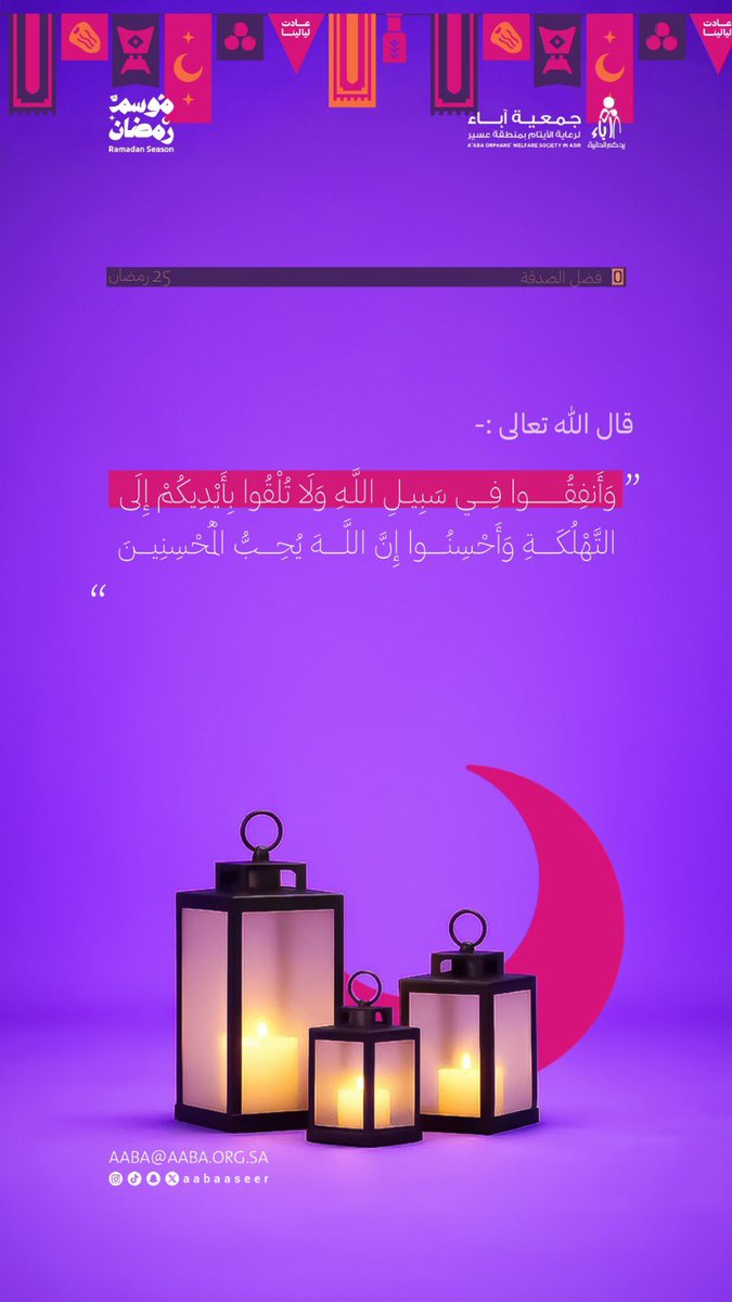 جمعية آباء tweet media