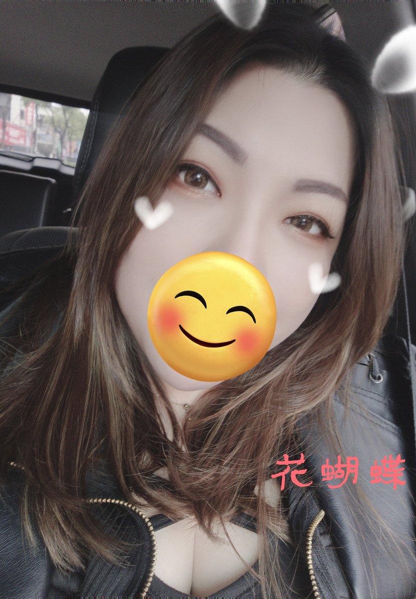 眼神系的🌸蝴蝶 tweet media