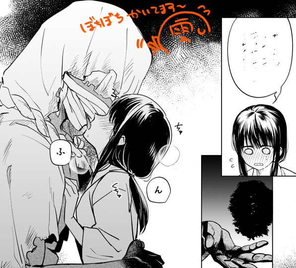 色々準備中で、作品発表についてのお知らせはもうちょっと先になりそうです。のんびりおまちください。