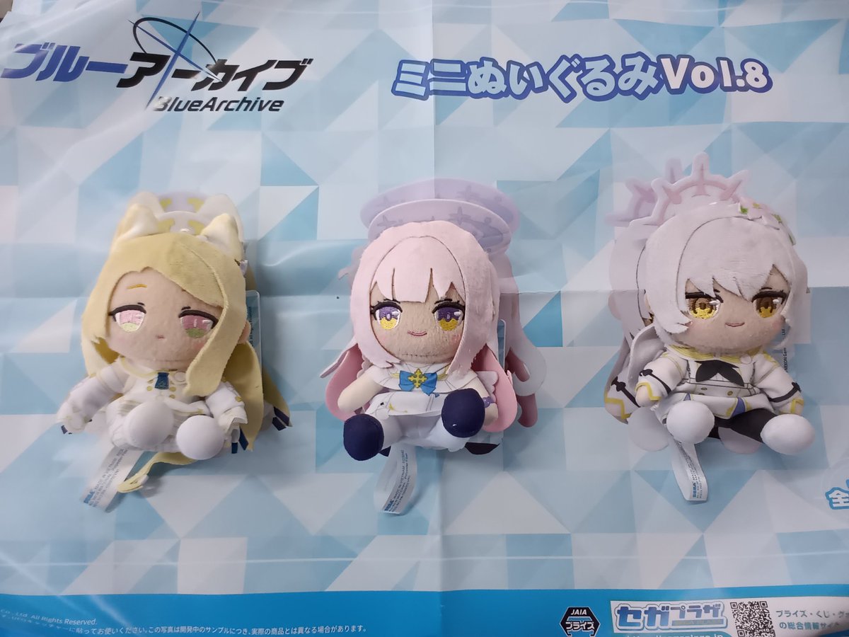 プライズ情報】 ブルーアーカイブ ミニぬいぐるみ Vol.8 好評稼働中