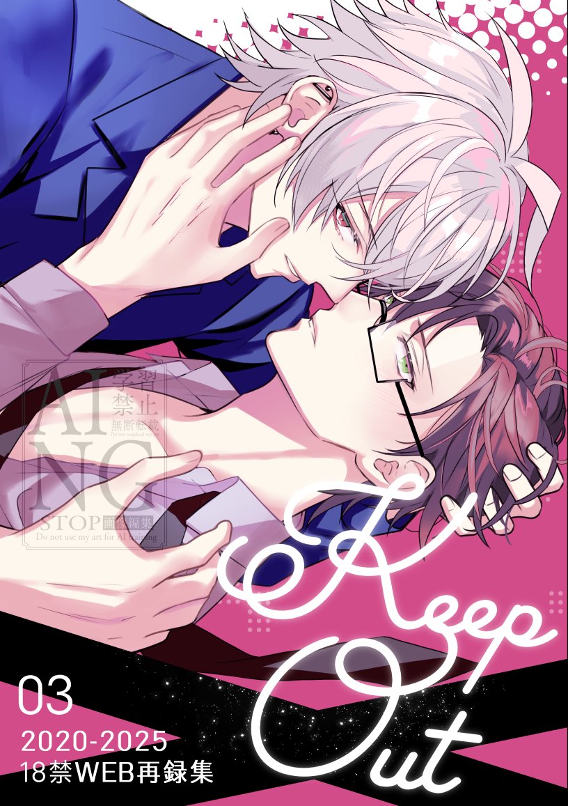 わいっけ@5/6東7 V16a tweet media