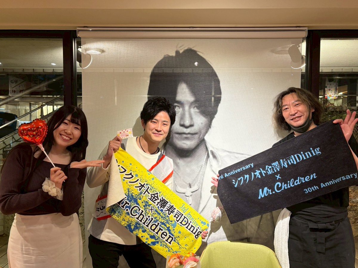 y_snoopy_sol's tweet photo. 料理もお酒もミスチルも最高でした！！！！
オーナー様のお心遣いにも感謝！！
最高の誕生日でした😋
#金沢 #シフクノオト　#シフクノオト金沢寿司Dining https://t.co/3UGVmCcsmF