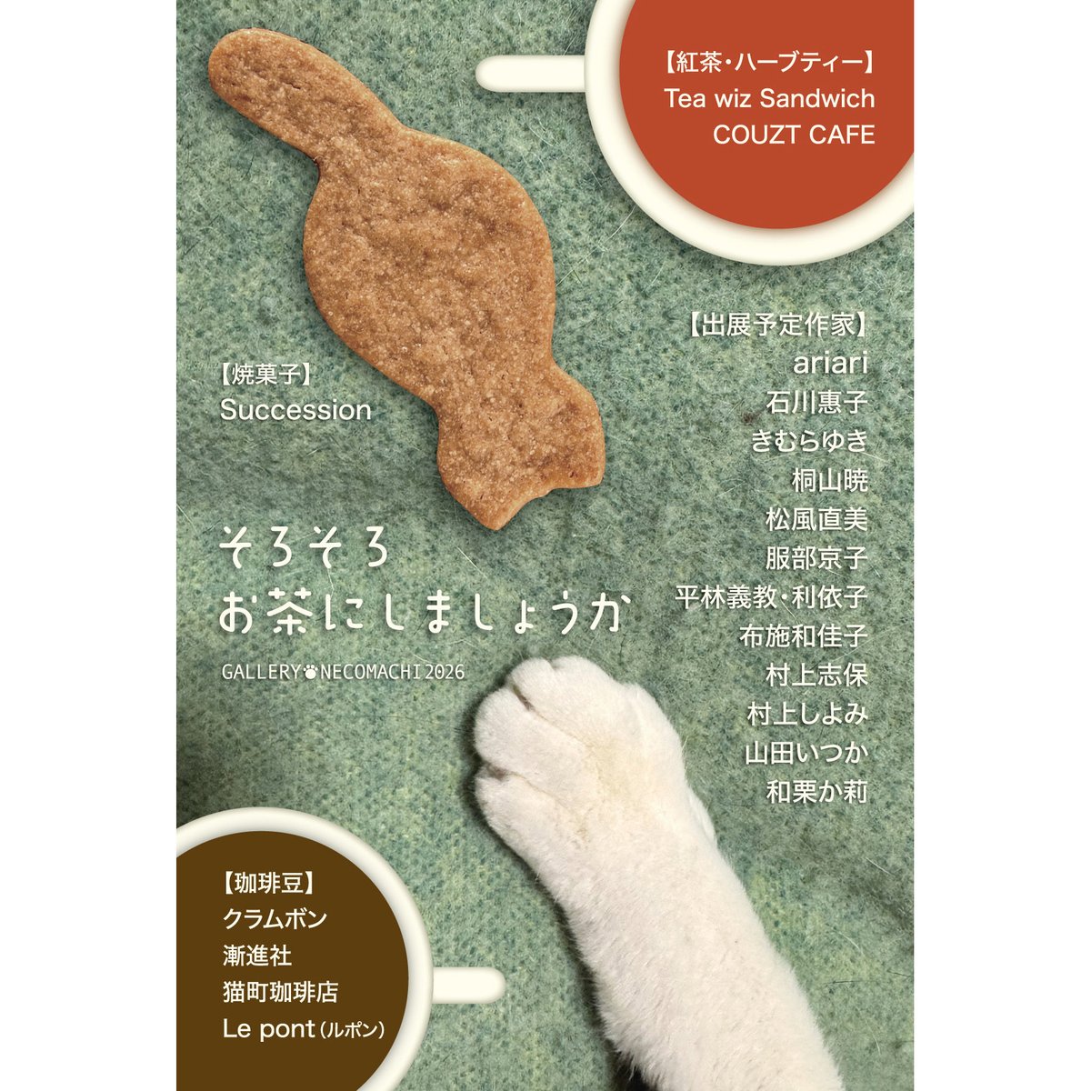 秋梨惟喬＝本当に推理作家。変格ミステリ作家クラブメンバー！ tweet media