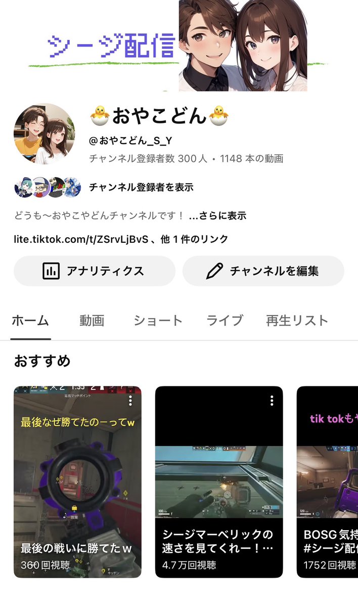 どんちゃん tweet media