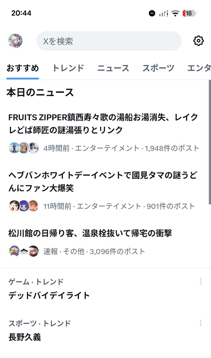Isshi_catperson's tweet photo. うどんは草 https://t.co/ufycN5kLzv