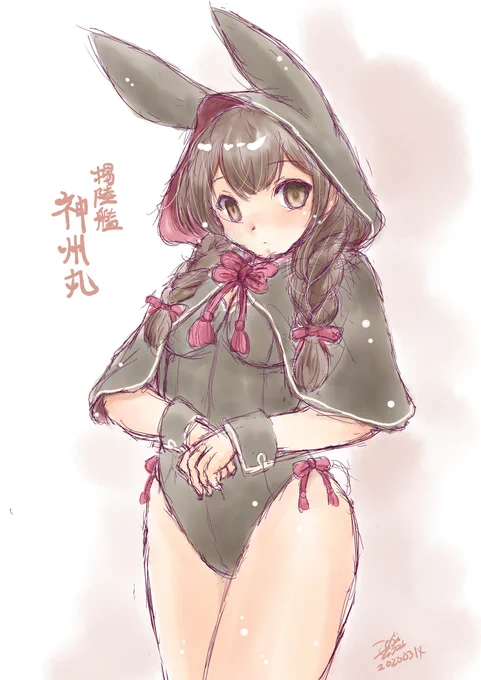 本日神州丸進水日! #神州丸進水日