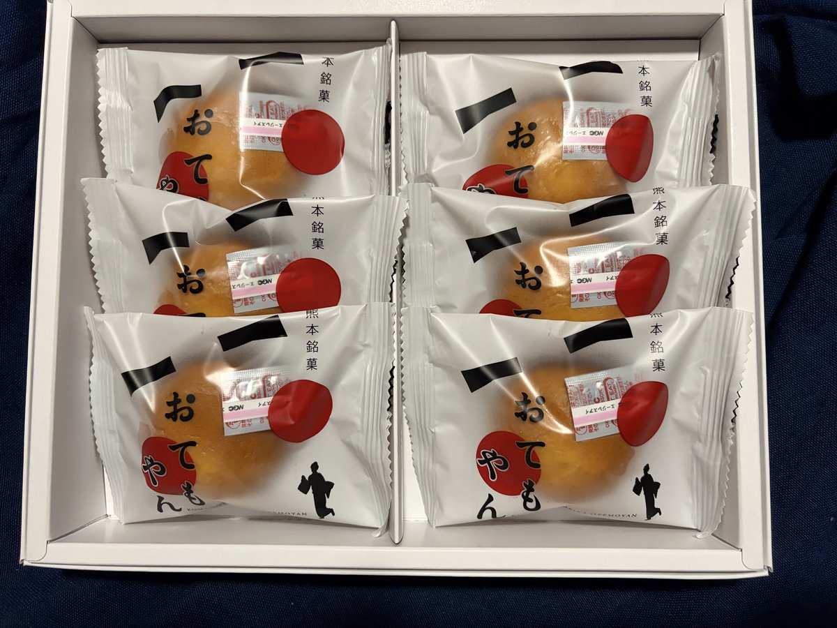 熊本から遊びに来た友人がくれた「おてもやん」🥰