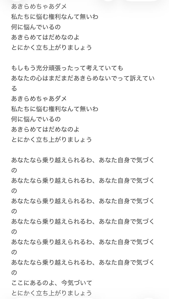 Go_for_it_XG's tweet photo. この子達には
本当に
このメッセージを伝えたい人がいるんだな
そう感じます。
涙を見せず
自分のことには
何も触れないその覚悟に。。。。
この宇宙人👽🧬
ほんと、ぶちかま
健気💪過ぎる😭😭😭
#XG #XG_THECORE #JUSTSTANDUP https://t.co/q7Cv4OpKce