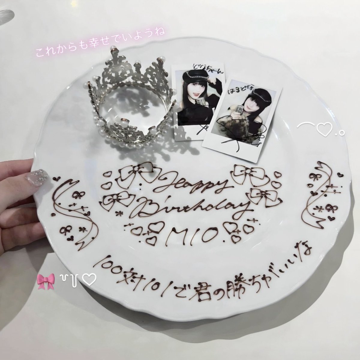 dona30chan_'s tweet photo. 𝑯𝒂𝒑𝒑𝒚 𝑩𝒊𝒓𝒕𝒉 𝑫𝒂𝒚 𝑴𝑰𝑶💜⋆˚.⋆𝜗𝜚

“100対101で君の勝ちがいいな”

これからも幸せでいようね(  i ꒳ ​i  )ᯓ♥

@mio_pxrb 🎀💜

#真白美央生誕祭2026 #はっぴーみおでー 
#みおとお茶会 #真白美央 alt見てね⬇️ https://t.co/EBBQKv60oT