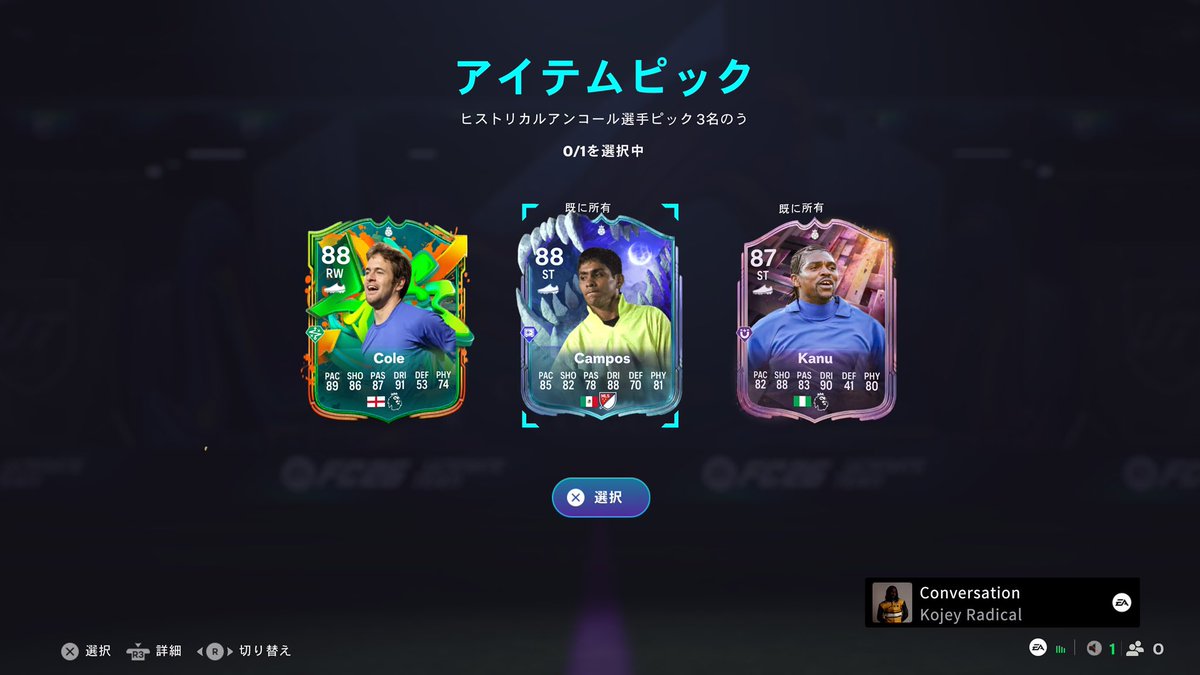 ゴルッソ⚽️ tweet media