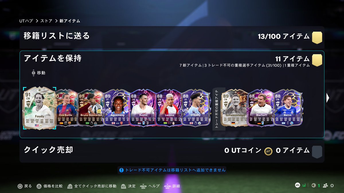 ゴルッソ⚽️ tweet media