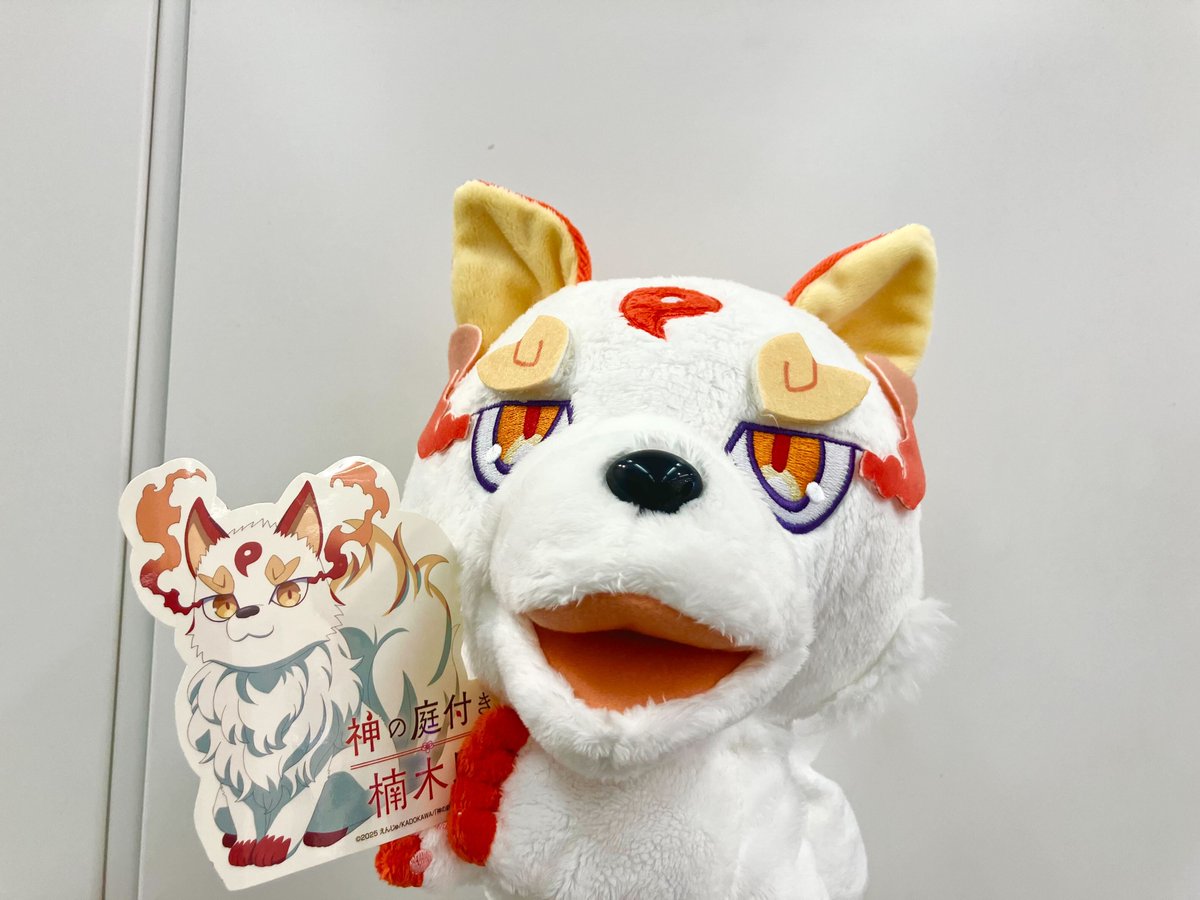 TVアニメ『神の庭付き楠木邸』公式アカウント tweet media