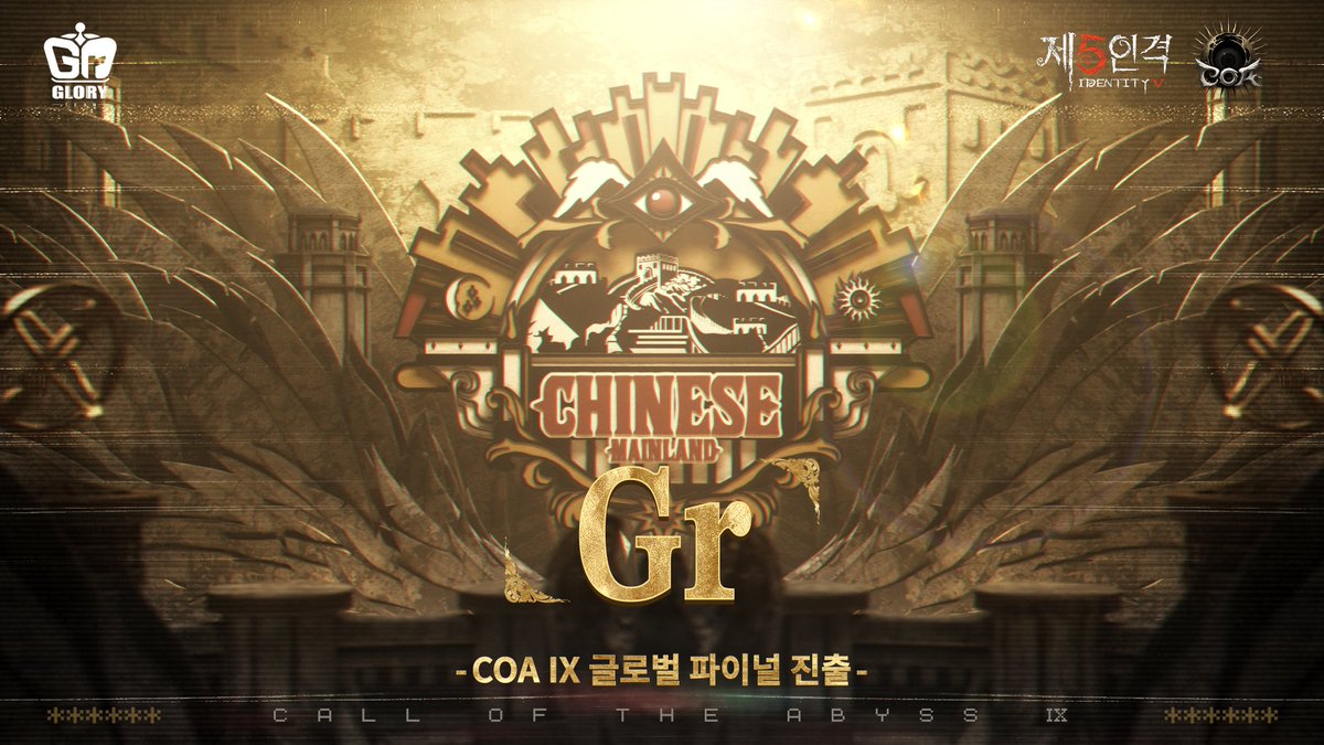 제5인격 tweet media