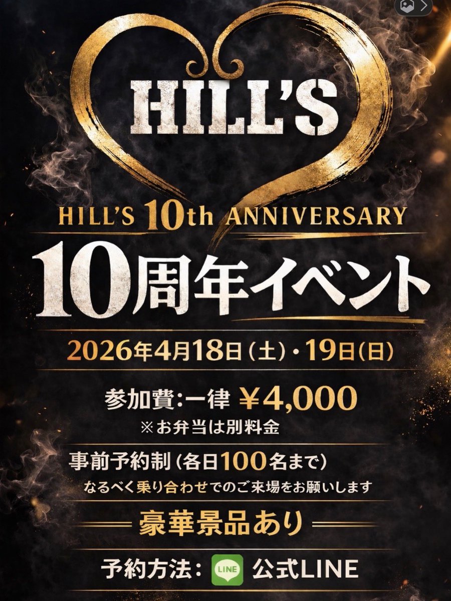 サバイバルゲームフィールド 『ヒルズ』 tweet media