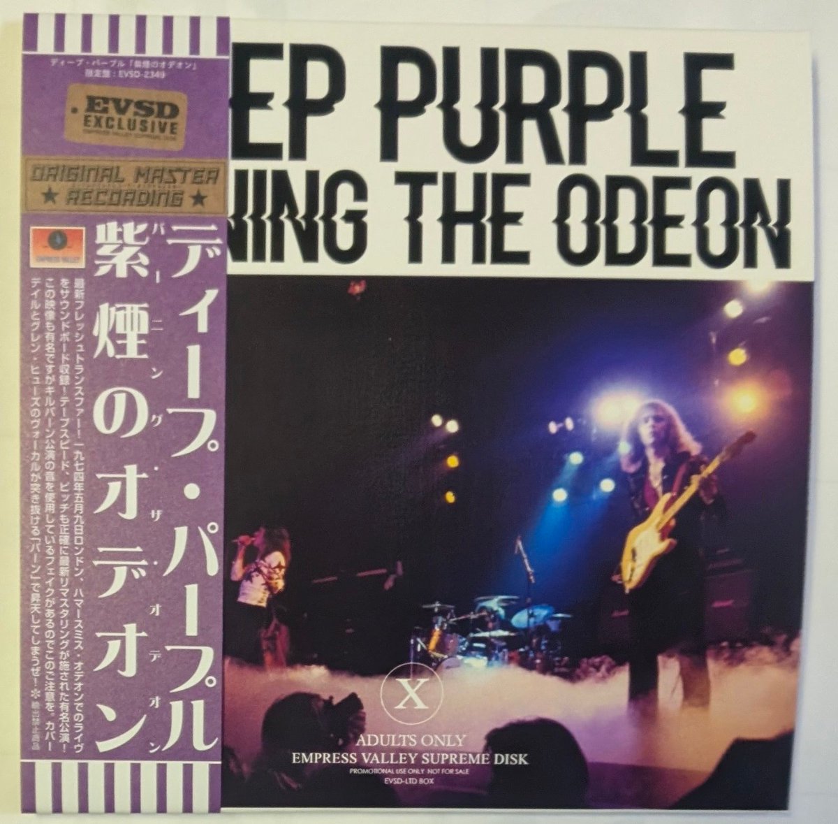 DEEP PURPLE『BURNING THE ODEON』(1974/5/9 London, 2CD EVSD):EVSDの
