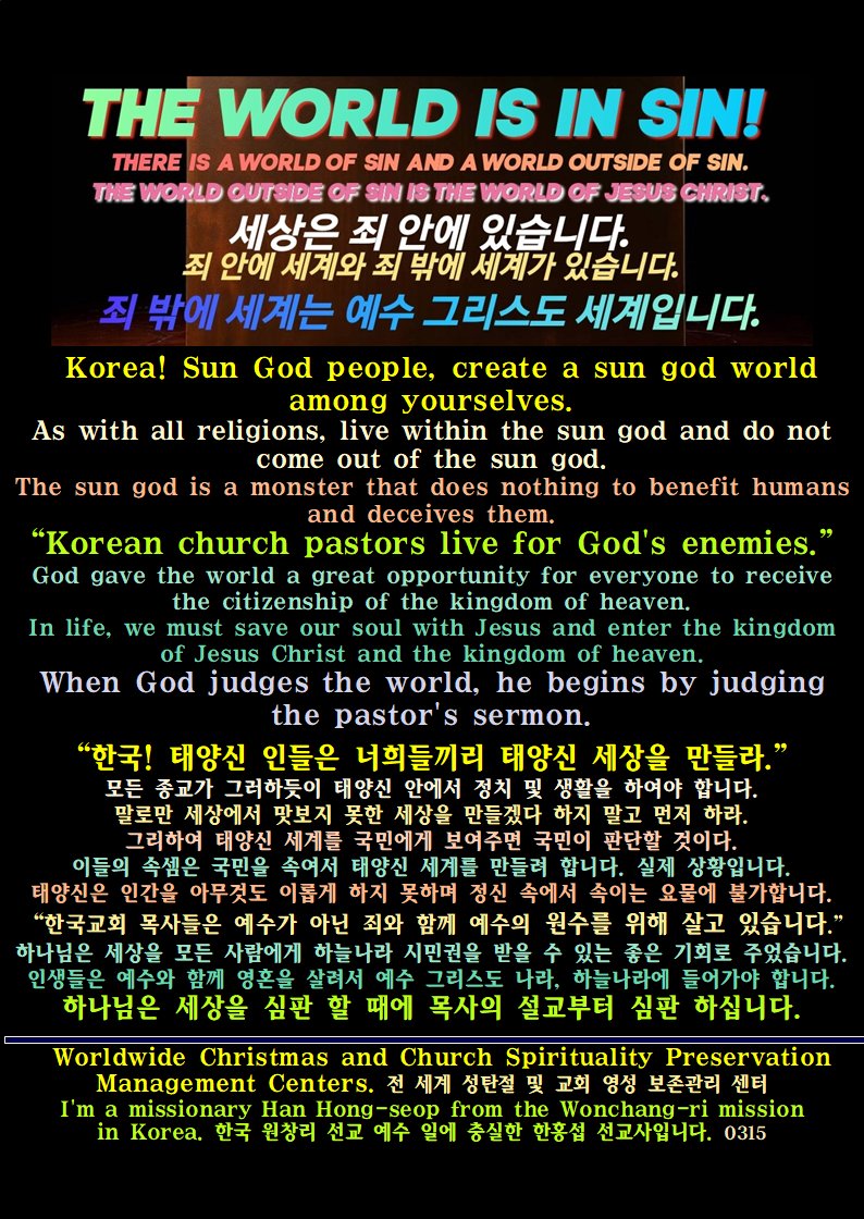 Wonchan Mission in Korea. Missionary Han Hongseop (@hongseophan) on Twitter photo 