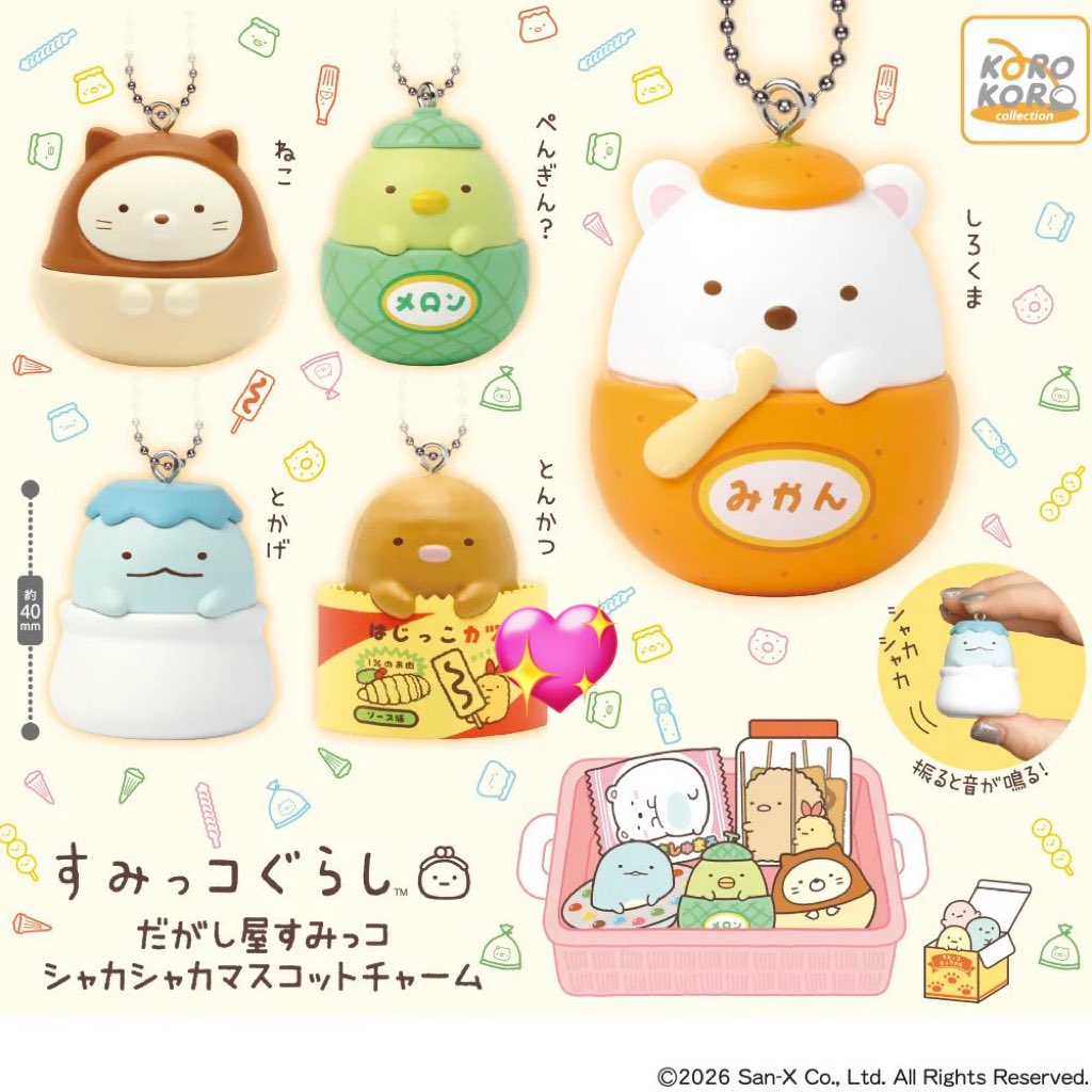 かわ🕊️🫧 tweet media