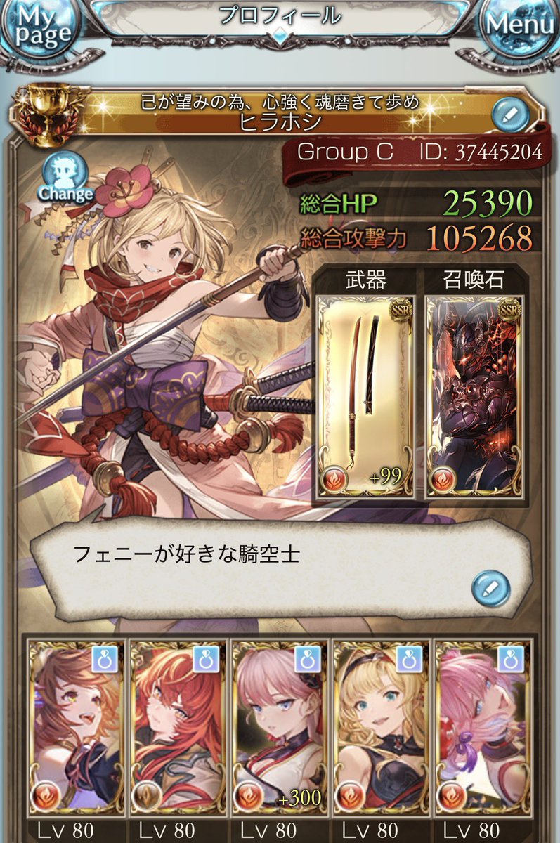 Xx平星xX(ヒラホシ) tweet media