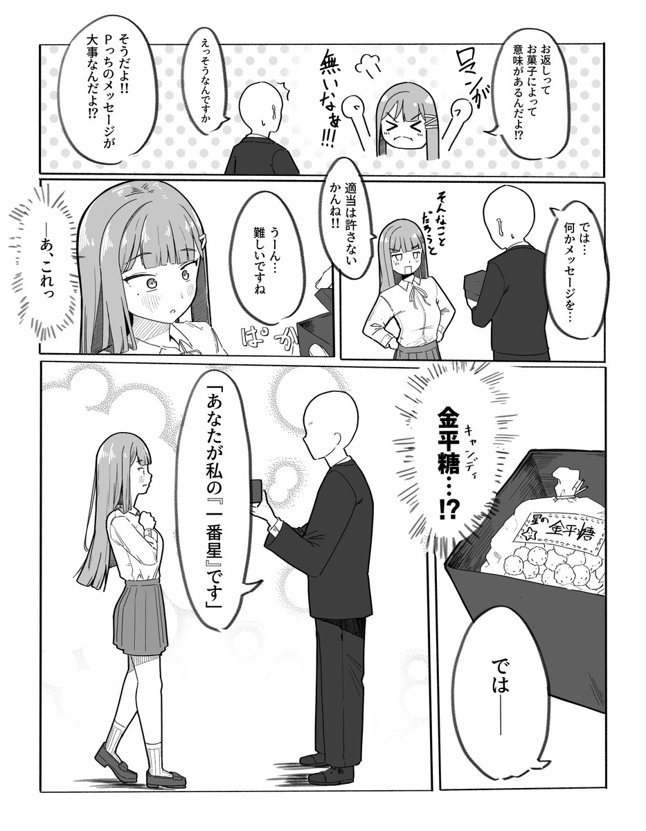 いあく tweet media