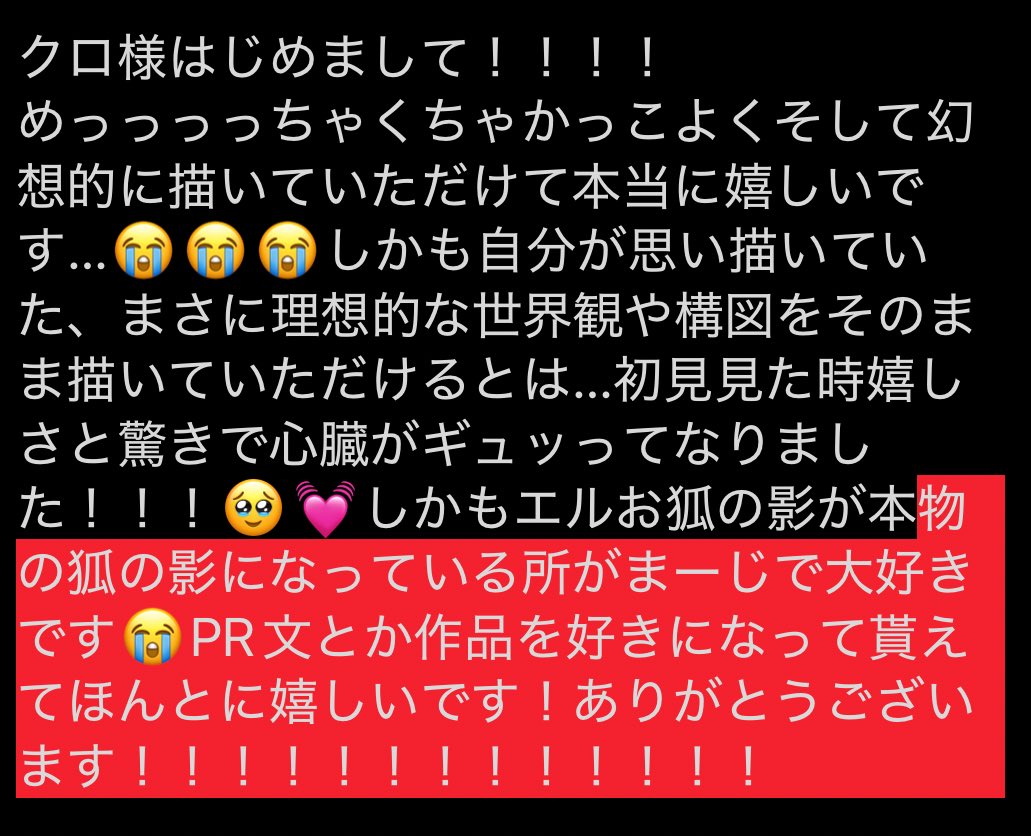 ろこ tweet media