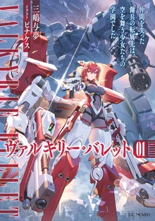 よっち@雑食系読書垢 tweet media