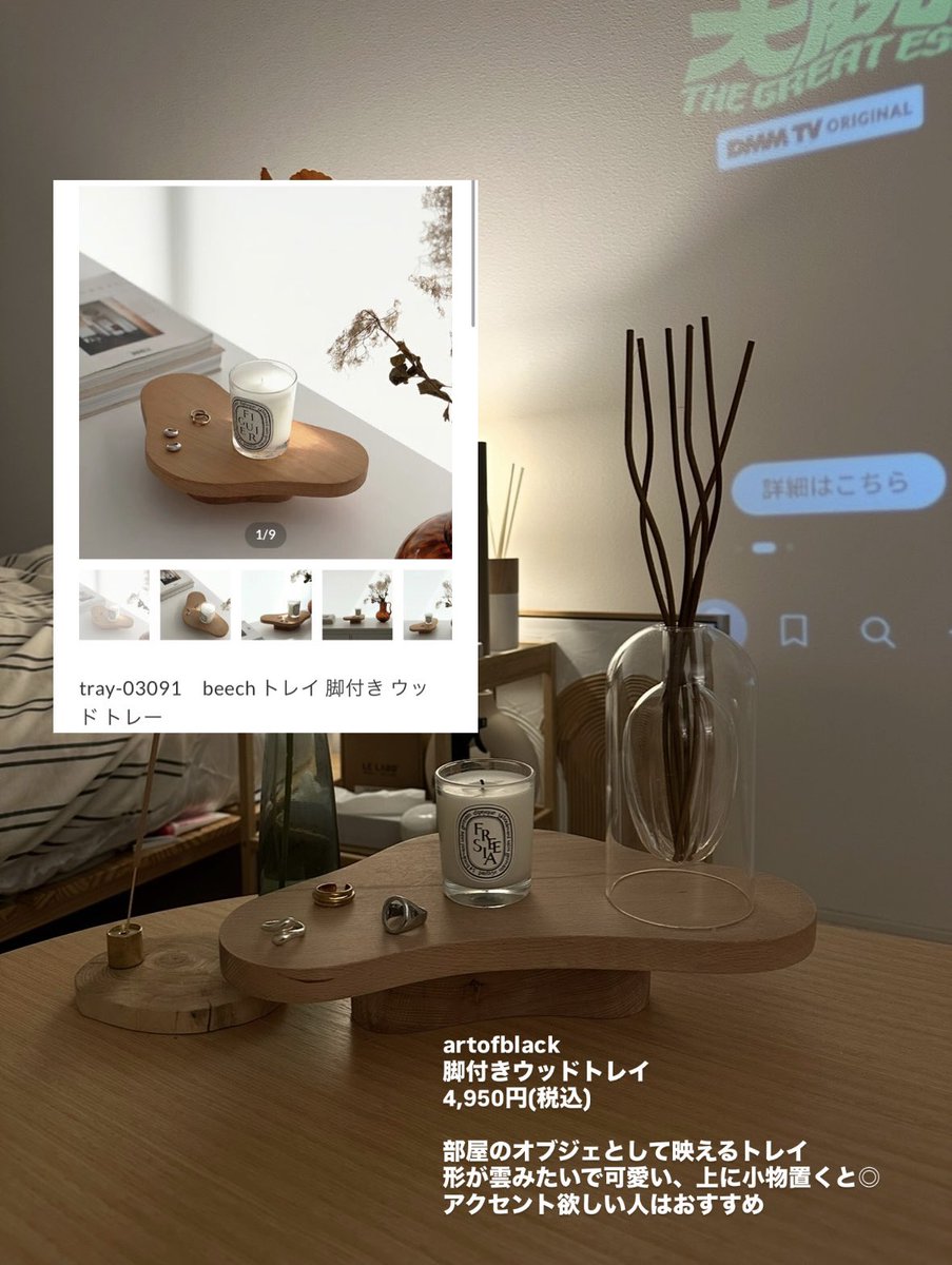 sora │ 9畳1人暮らし tweet media