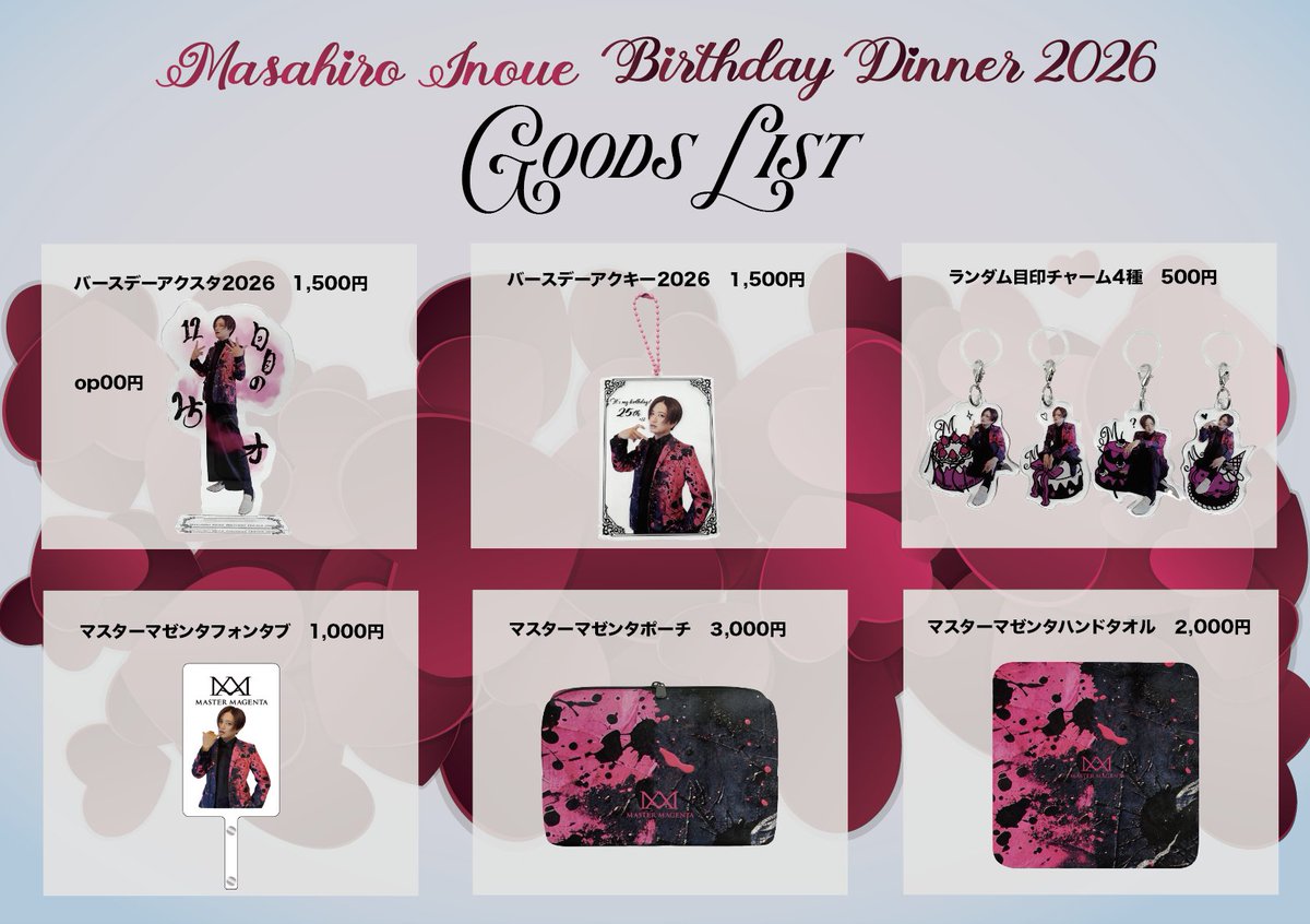 GGE CHANNEL tweet media