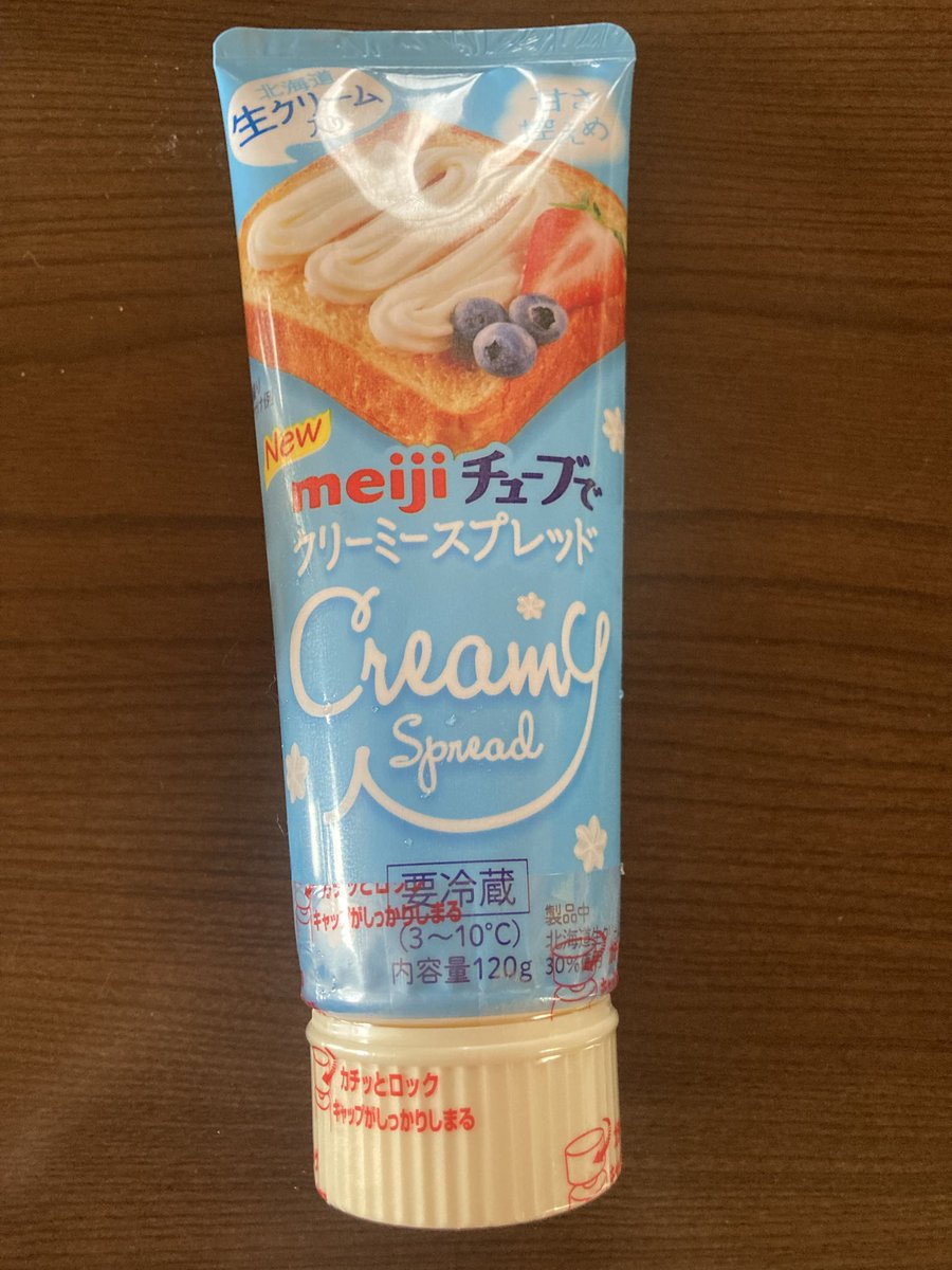OdeWr's tweet photo. いつもの朝食がちょっとリッチな時間に☺️チューブタイプでバターナイス不要!甘さも感じられ美味しい💓💓　#プロモーション #明治から提供いただきました #RSP113に参加しました #サンプル百貨店 #チューブでクリーミースプレッド #明治チューブでクリーミースプレッド https://t.co/IX2W61VT2n