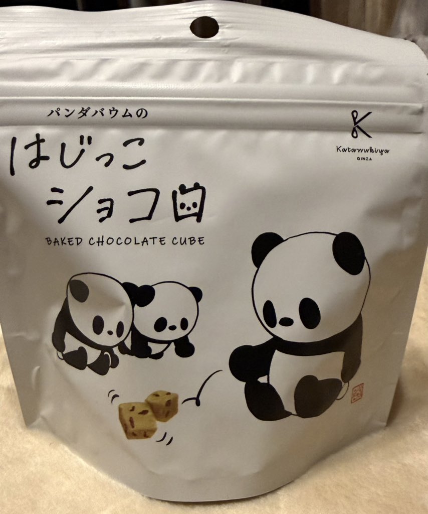 なにわじぇんぬ tweet media