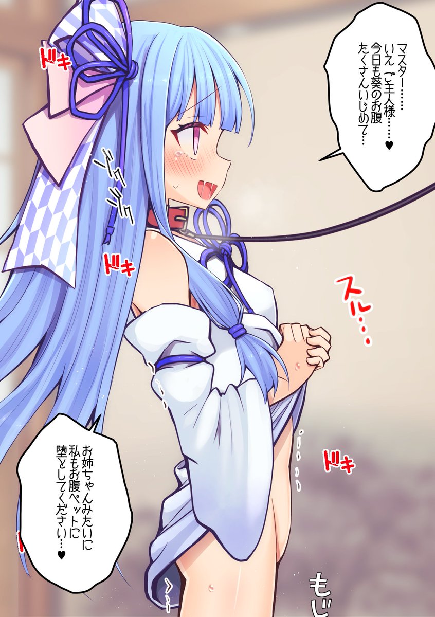 これからお腹で滅茶苦茶にされちゃう葵ちゃん
つづきのストーリー差分10枚&全裸差分が支援サイトにあります    

【Fantia】https://t.co/hbJGQCNxDR
【Fanbox】https://t.co/8sMZ41jdjb 