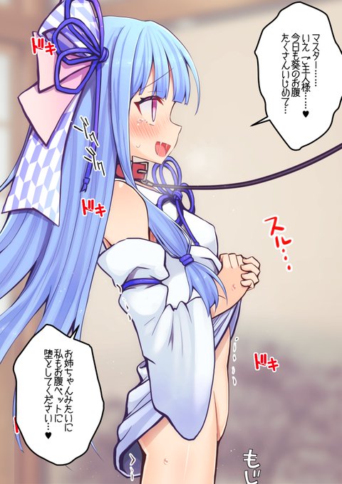 これからお腹で滅茶苦茶にされちゃう葵ちゃん
つづきのストーリー差分10枚&全裸差分が支援サイトにあります    

【Fantia】https://t.co/hbJGQCNxDR
【Fanbox】https://t.co/8sMZ41jdjb 