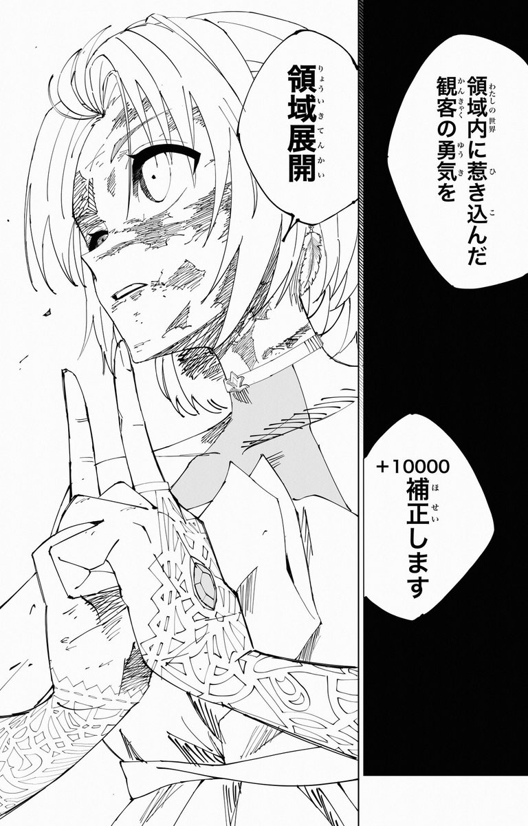 木工用B tweet media