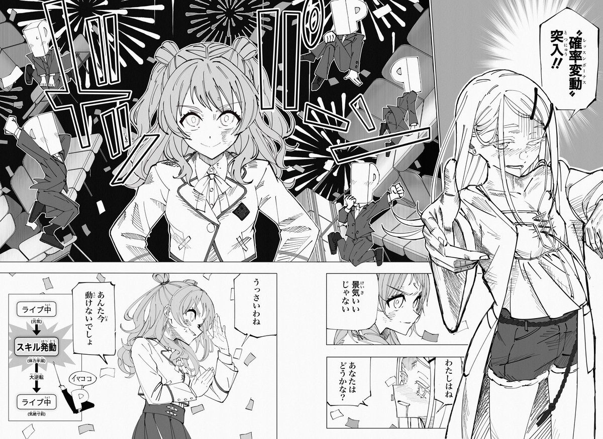 木工用B tweet media