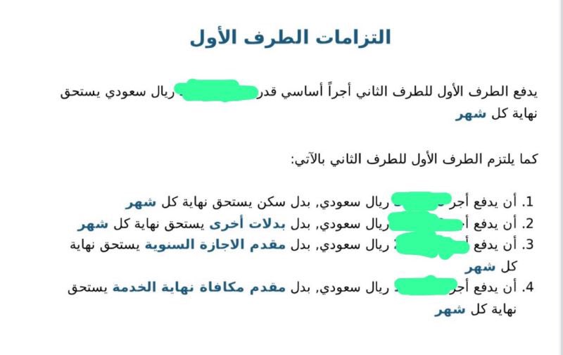سعد HR tweet media