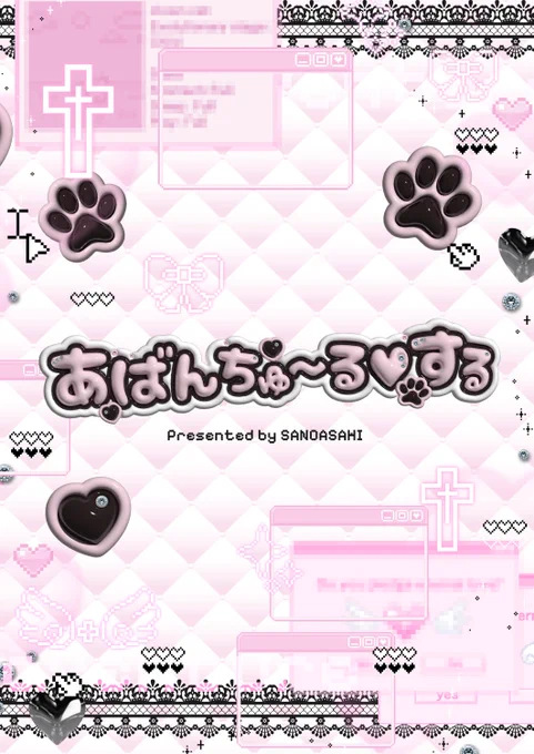 新刊イメージ₍^. .^₎Ⳋ