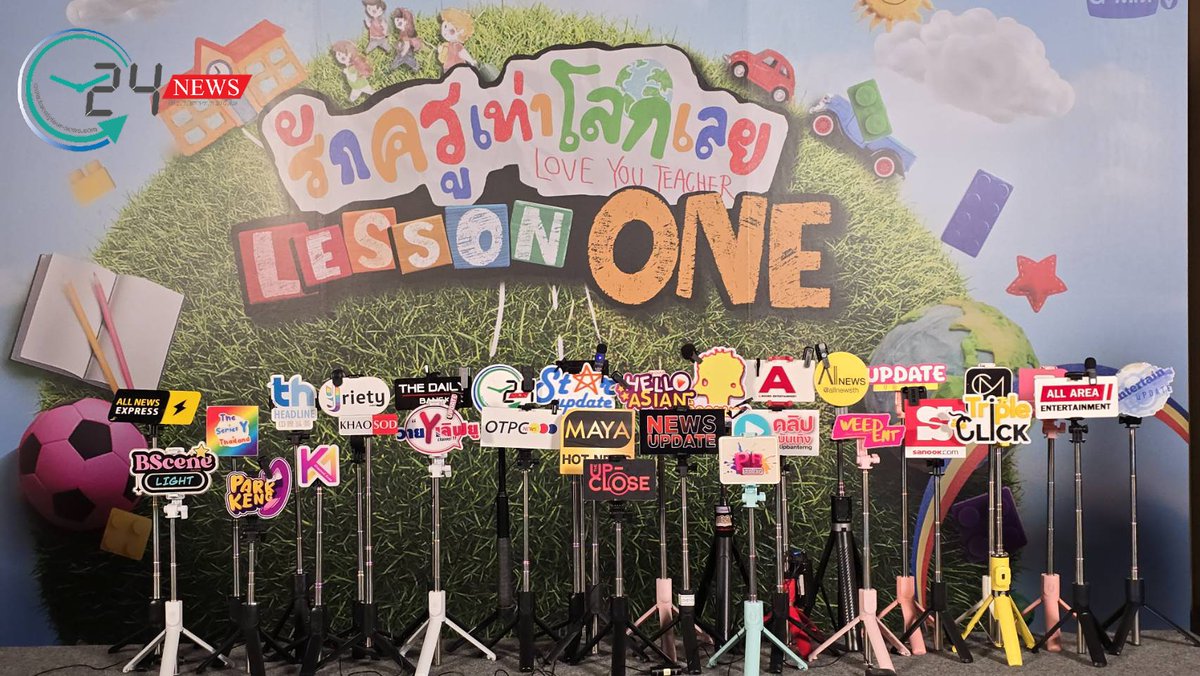 24news (สำรอง) tweet media