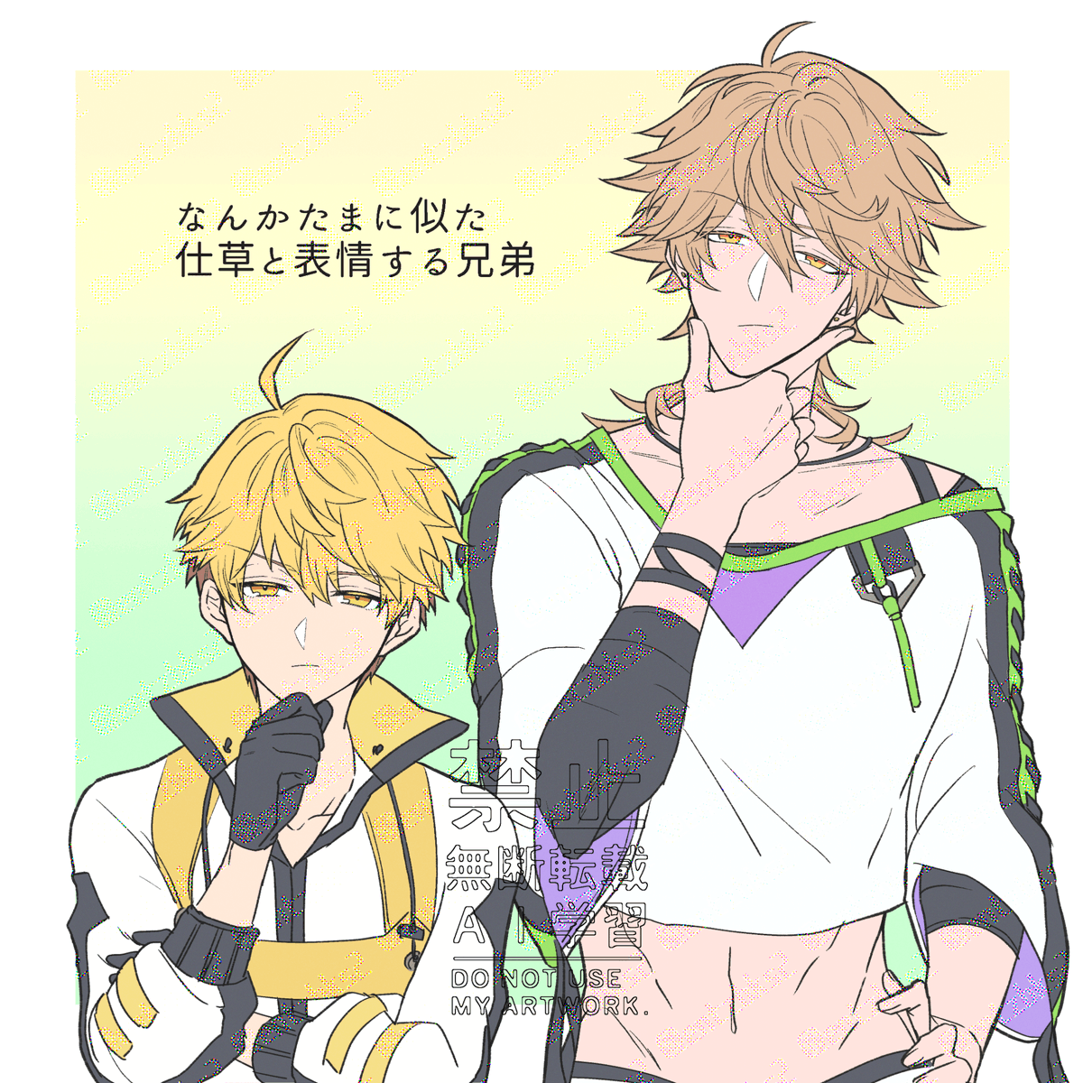 entzbks2's tweet photo. でも考えてることは真逆だとうれしい(私が) https://t.co/omL1kBSneG