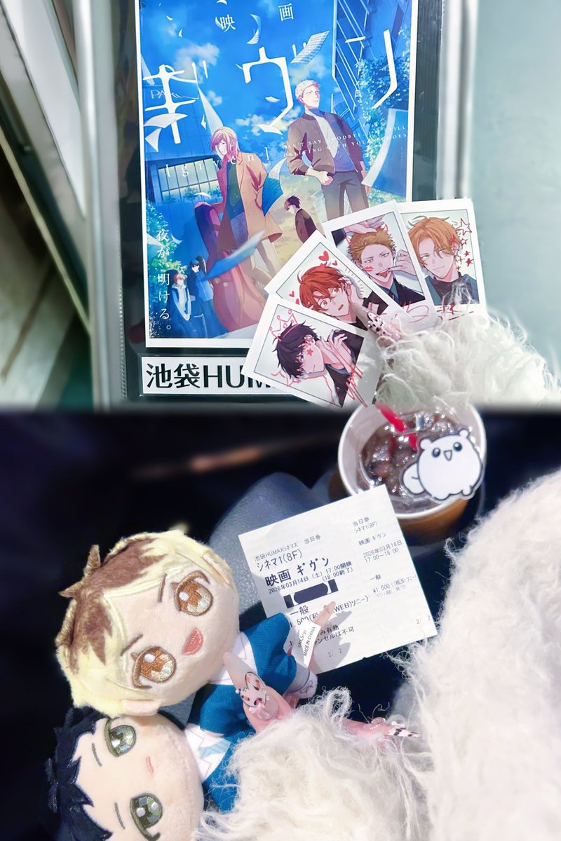 泣きじゃくった日々を背に🎶