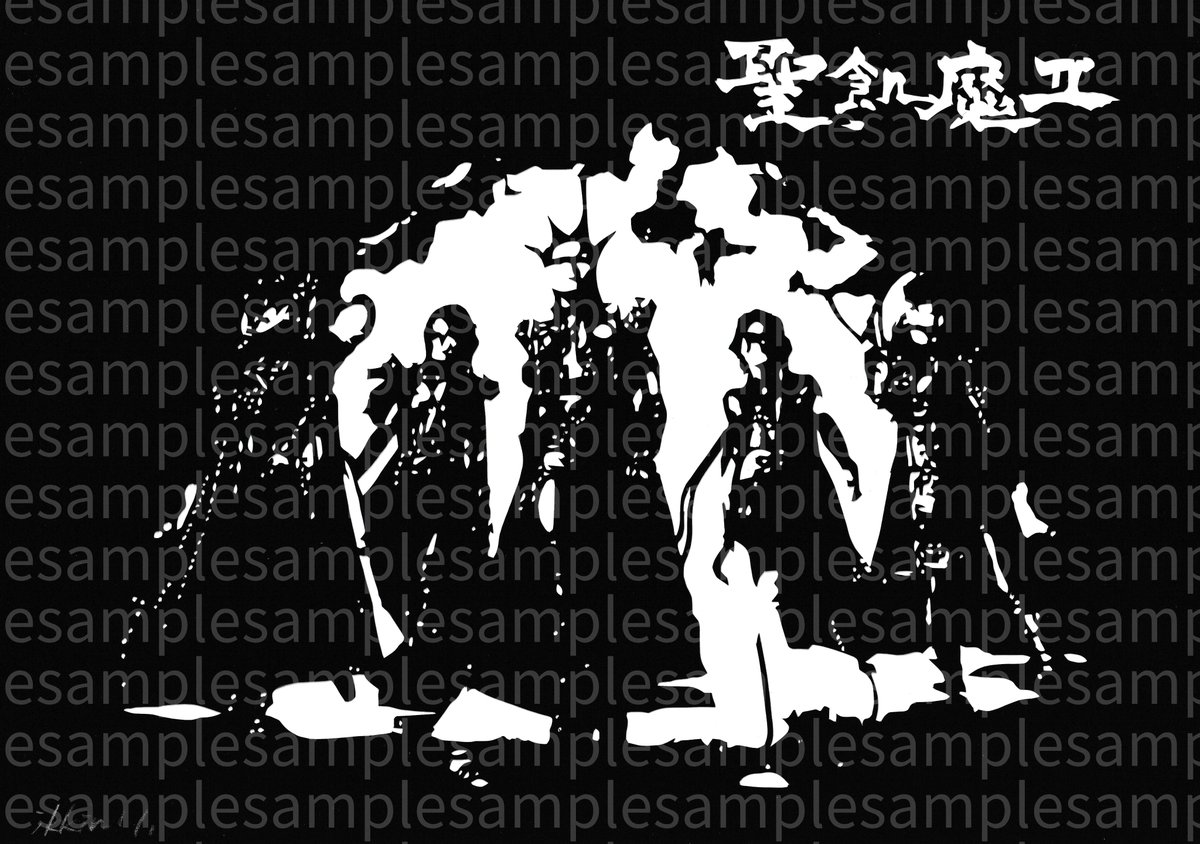 【 #今日の切り絵 】

#聖飢魔II 

私が切り絵をアップすると必ず大勢のファンの方が反応してくださるのが、THE ALFEEと聖飢魔IIです。どちらもカッコいいんですよねぇ。こういう歳の取り方をしたいモノです。当然10万歳まで生きる自信はありませんが。