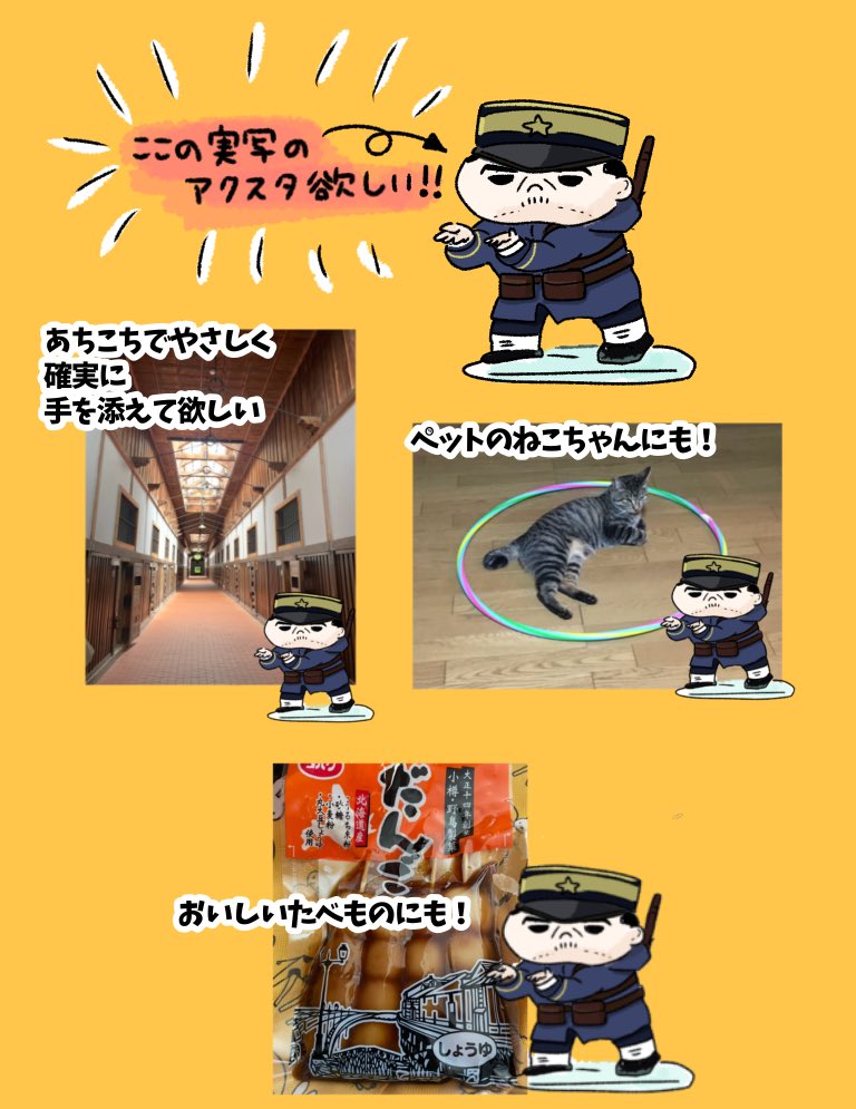 おんせん tweet media