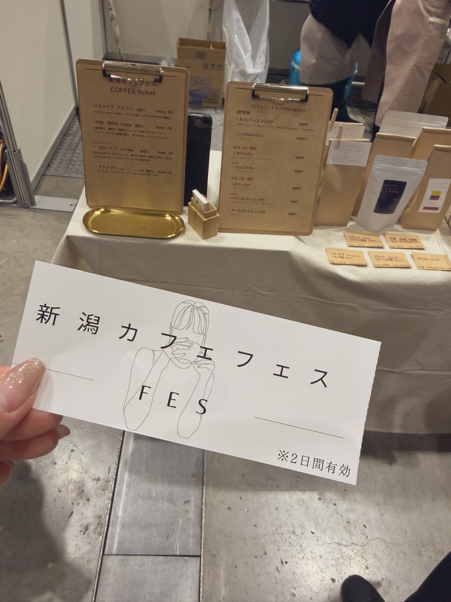 今日はせっかくなのでカフェフェスに行ってきました☕️