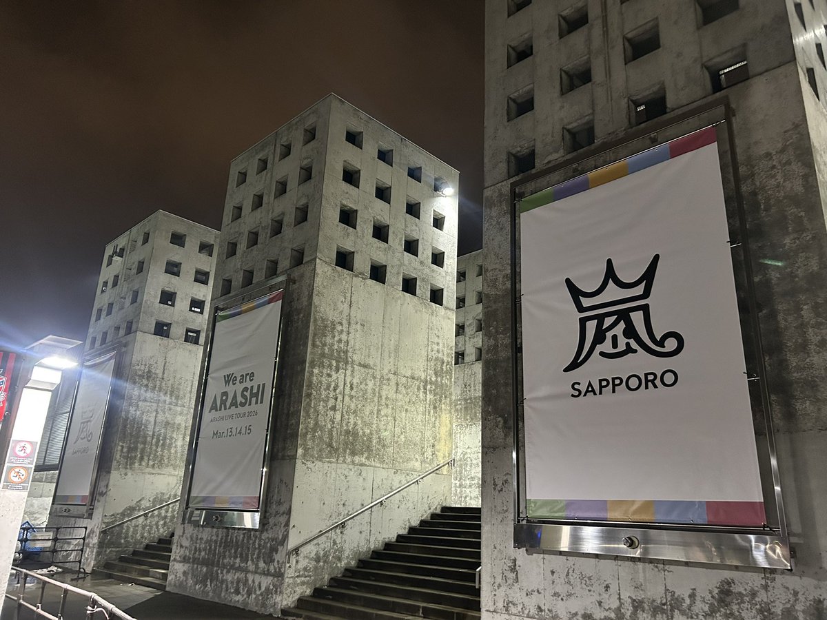 melonV6love's tweet photo. 北海道生活最後の思い出だな
（応募資格なかった勢なので、音漏れだけ☺️） https://t.co/wNzJTXXjH9