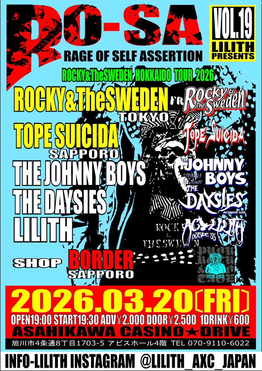 endopunk's tweet photo. いよいよ来週ですよー♪
楽しみましょう👍

2026.03.20 (金)
旭川CASINO DRIVE
↑(移転の為、住所確認下さい)
LILITH PRE RO-SA 19
OPEN 19:00 START 19:30
ADV¥2.000 DOOR¥2.500

ROCKY&amp;THE SWEDEN 東京
TOPE SUICIDA 札幌
THE JOHNNY BOYS
THE DAYSIES
LILITH
古着屋BORDER 札幌 https://t.co/IP8xD2FzgC