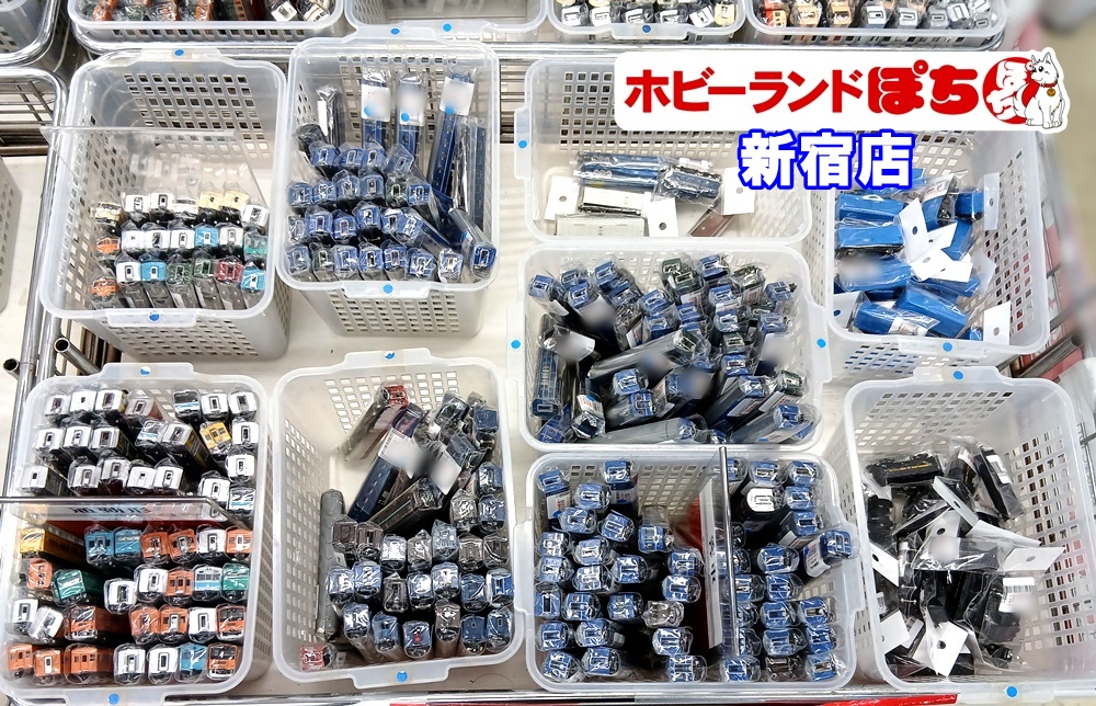 ポーラ　試供品　非売品　まとめ売りセット 🌃#ホビーランドぽち #新宿 店 3F🌃 土曜の夜は🪩 サタデーナイト