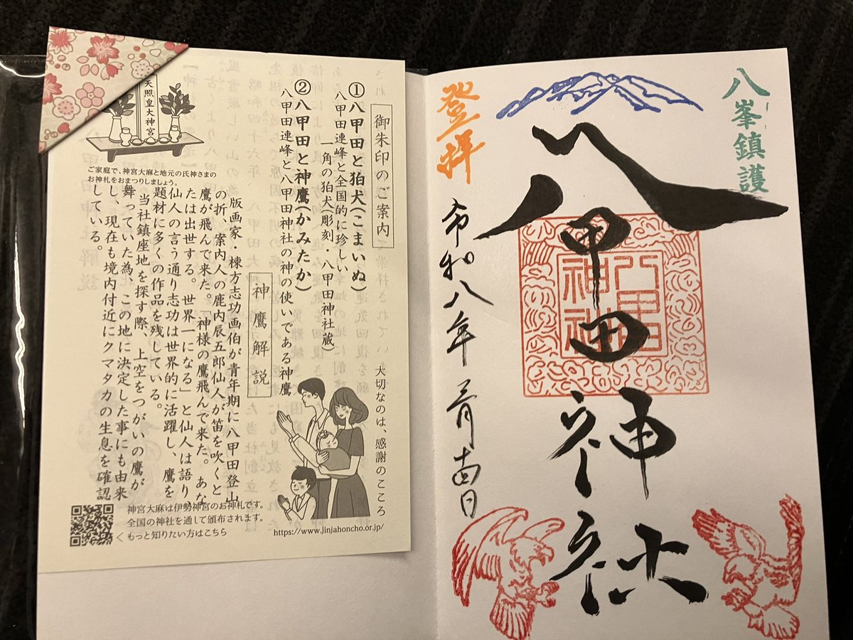 旅猫にゃにゃかつ tweet media