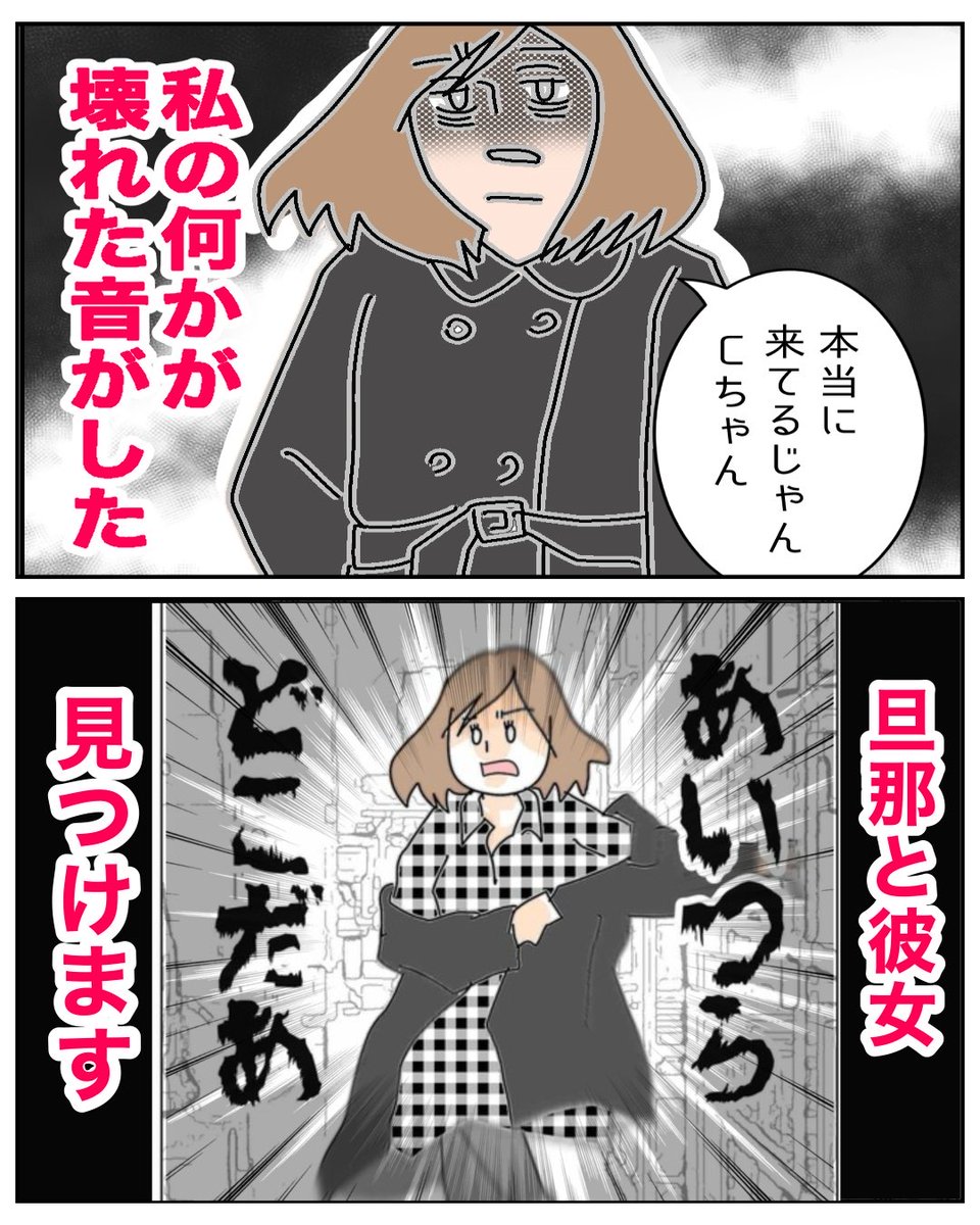 2人の現場に
またチャリで来た妻。

(0/4)