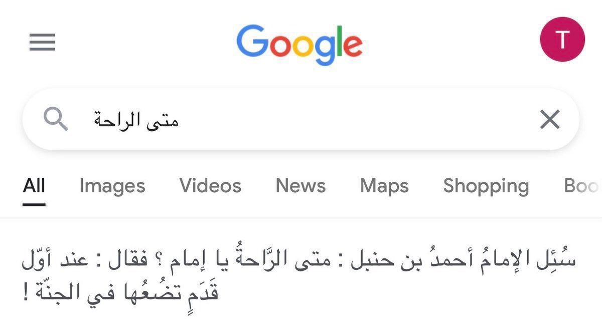 بَلاغَة tweet media