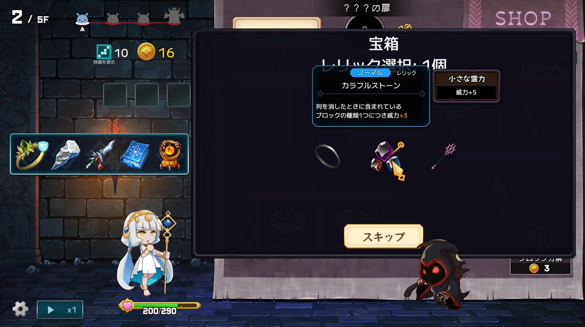 丸山 / そあ tweet media