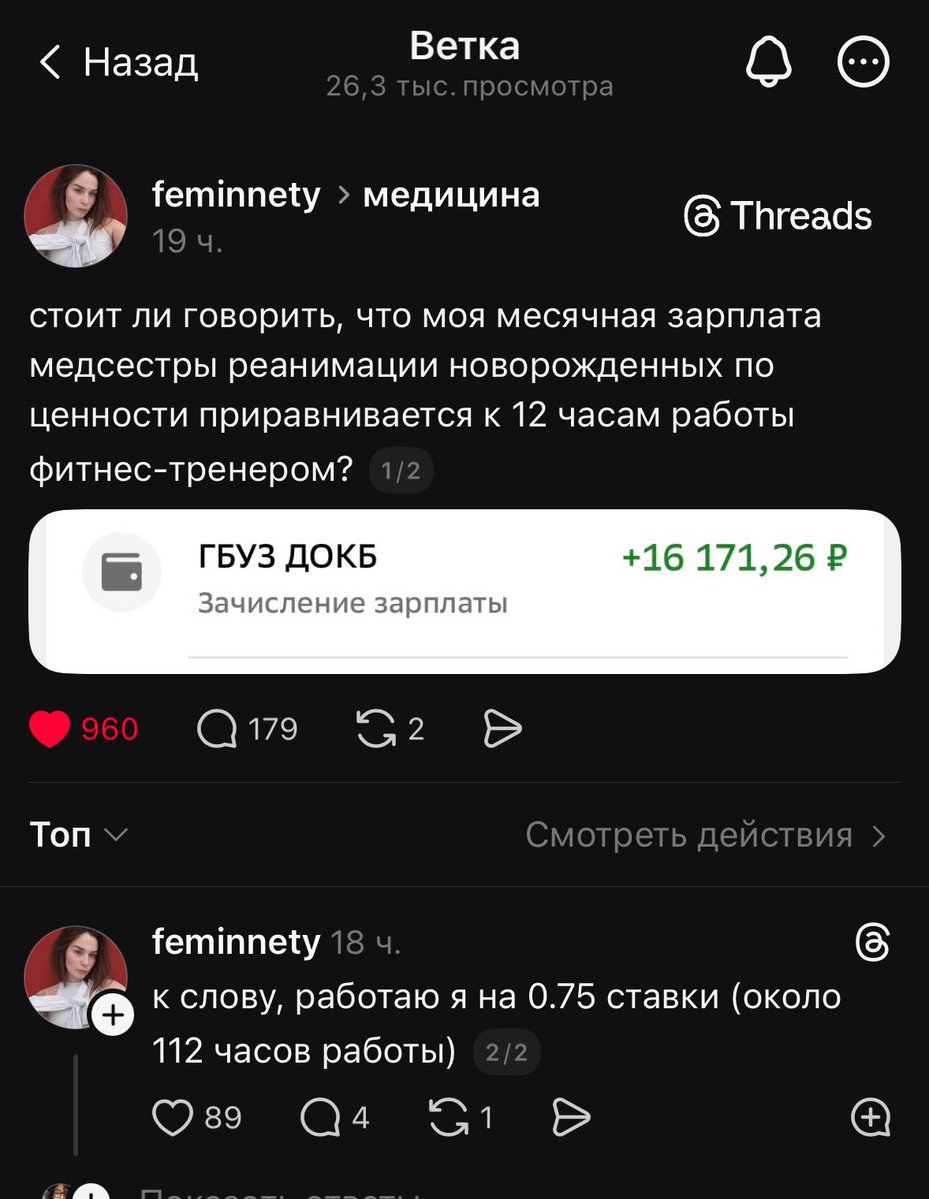 Девушка в Эссене tweet media